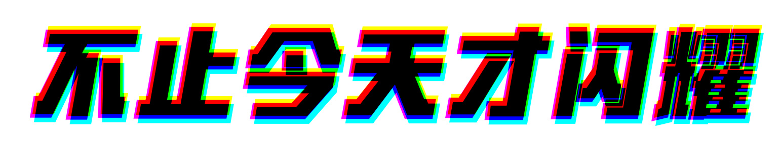 發改變.jpg