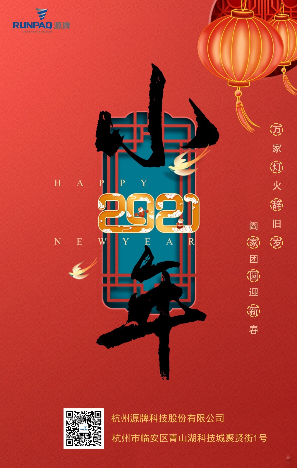 小年（官網縮小）.jpg