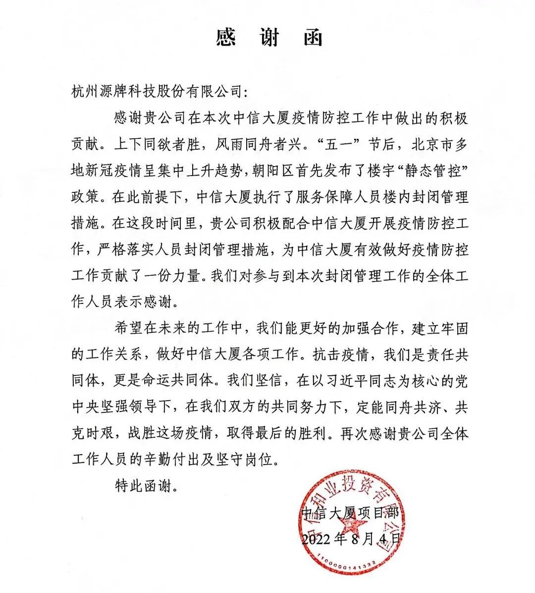 1660181793385865CB04.jpg 1.jpg