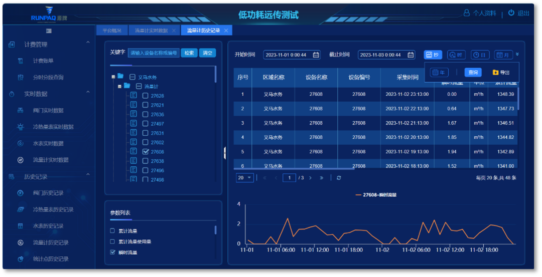 1704417332130214F67D.png 640 (2).png